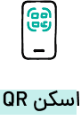 اسکن QR
