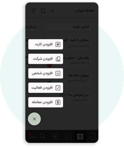 رابط کاربری جدید، سریع و ساده برای استفاده روزمره