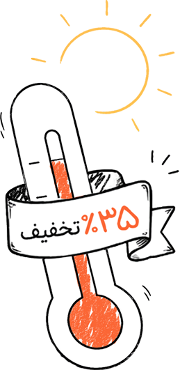 ۳۵ درصد تخفیف دیدار