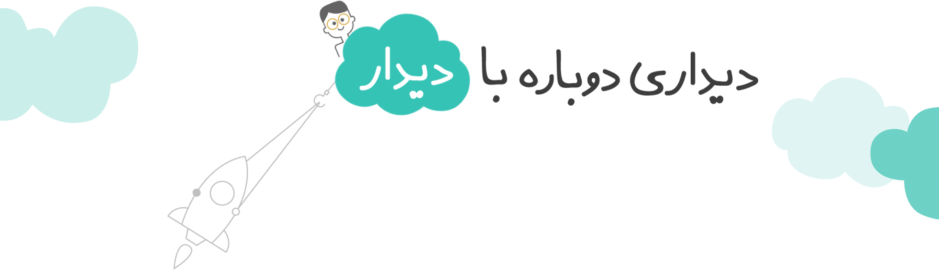 didar-crm-app