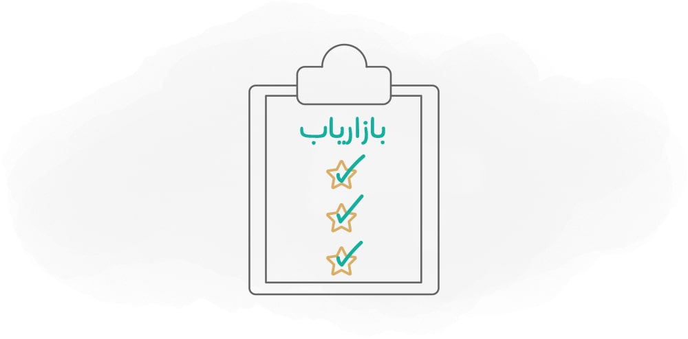 ویژگی های بازاریاب