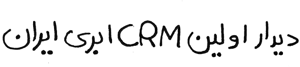 CRM