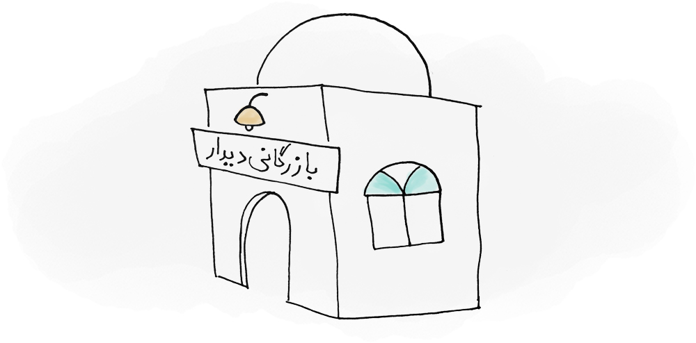 بازی اعداد