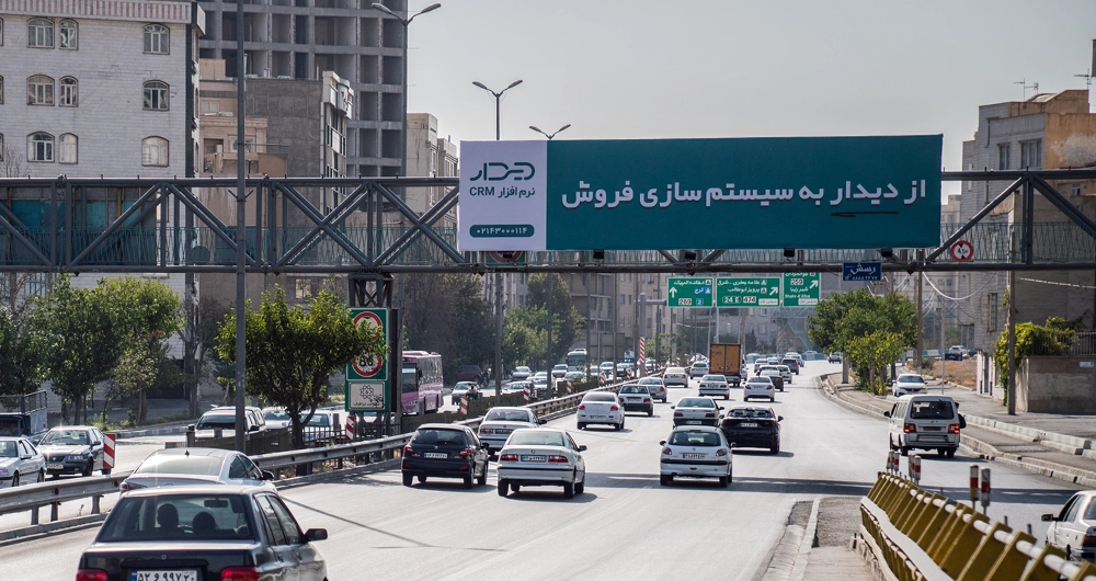 سیستم سازی فروش
