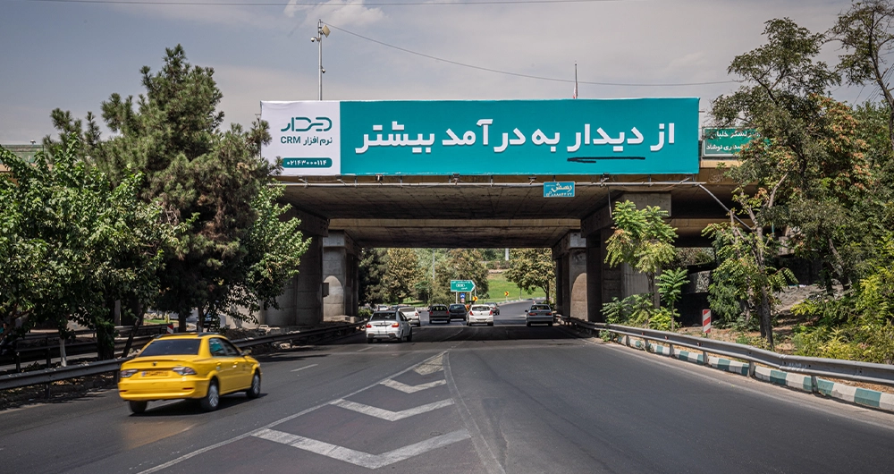 درآمد بیشتر