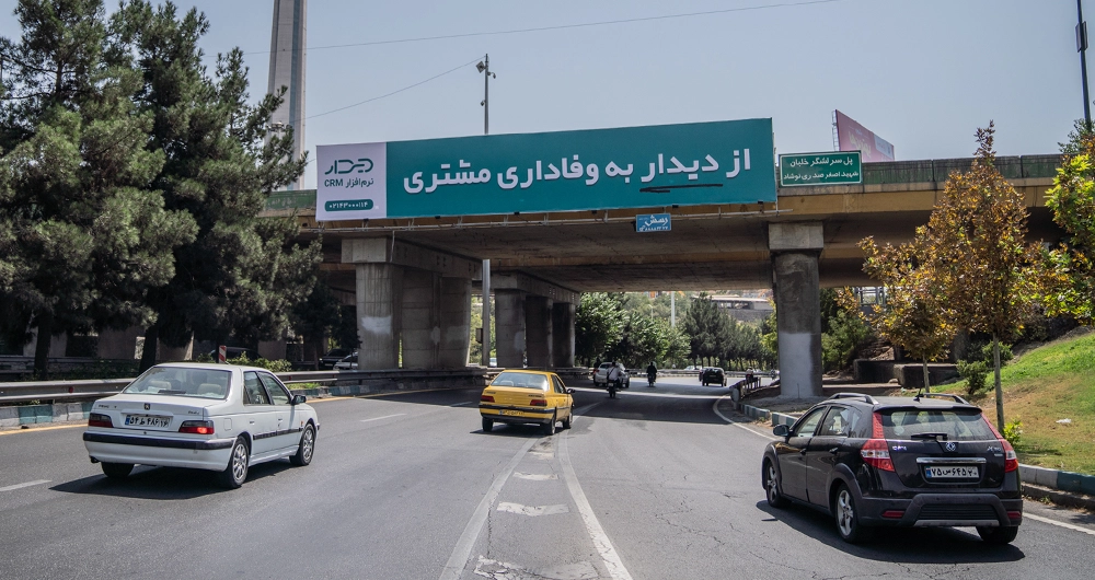 وفاداری مشتری