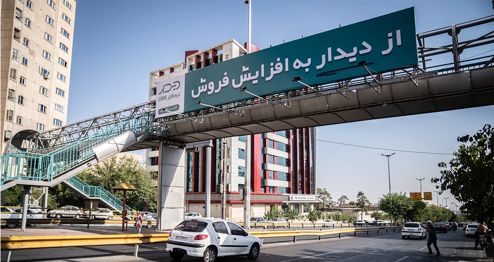 افزایش فروش