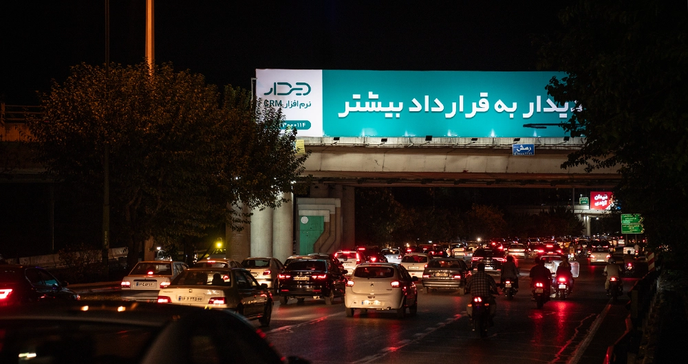 قرارداد بیشتر